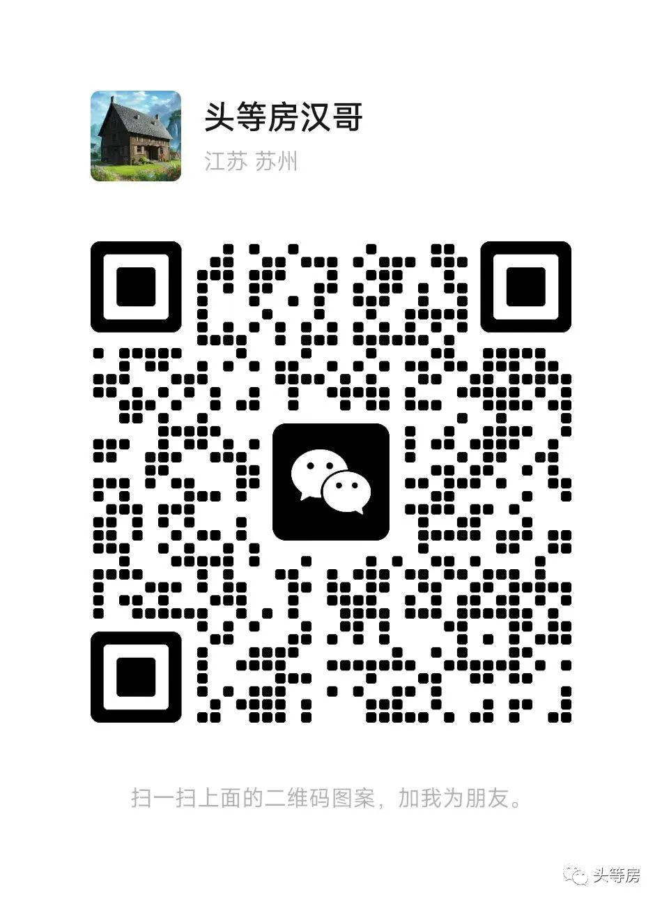 蘇州全款房抵押貸(房產(chǎn)抵押貸款蘇州)？ (http://www.771378.com/) 知識(shí)問(wèn)答 第2張