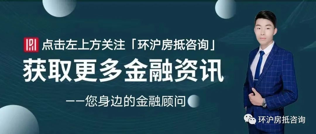 蘇州房屋貸款抵押(抵押蘇州貸款房屋可以賣嗎)？ (http://www.771378.com/) 知識問答 第1張