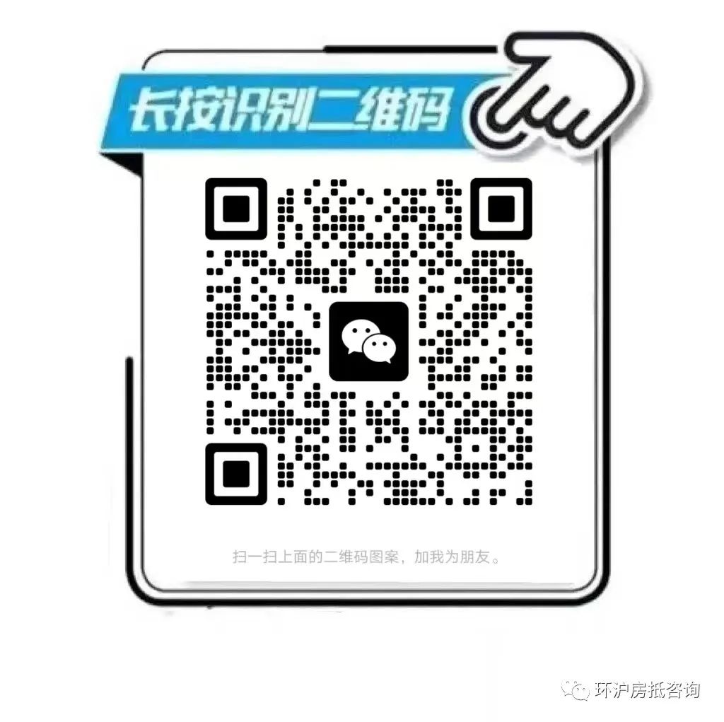 蘇州房屋貸款抵押(抵押蘇州貸款房屋可以賣嗎)？ (http://www.771378.com/) 知識問答 第3張