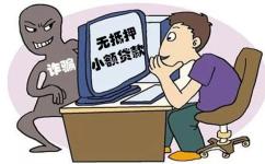 附近車輛抵押貸款公司(正規(guī)的抵押車貸款公司)？ (http://www.771378.com/) 知識問答 第1張