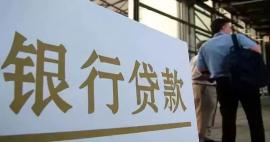 附近車輛抵押貸款公司(正規(guī)的抵押車貸款公司)？ (http://www.771378.com/) 知識問答 第3張