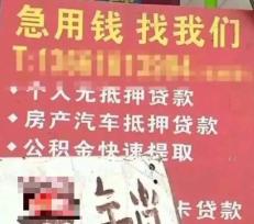 附近車輛抵押貸款公司(正規(guī)的抵押車貸款公司)？ (http://www.771378.com/) 知識問答 第7張