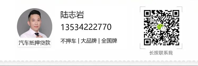 汽車抵押貸款哪家(抵押貸款汽車能簽買賣合同嗎)？ (http://www.771378.com/) 知識(shí)問答 第1張