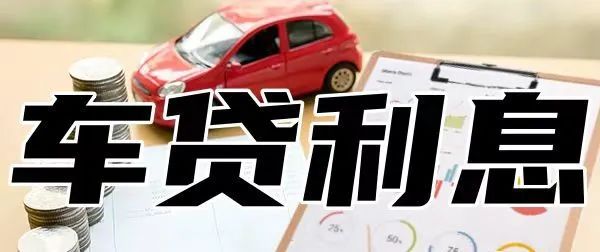 車輛貸款 抵押(抵押貸款車輛可以異地解壓嗎)？ (http://www.771378.com/) 知識問答 第1張