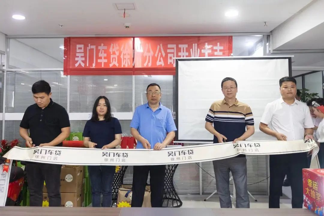 蘇州市車輛抵押貸款公司(蘇州信貸車輛抵押)？ (http://www.771378.com/) 知識問答 第1張