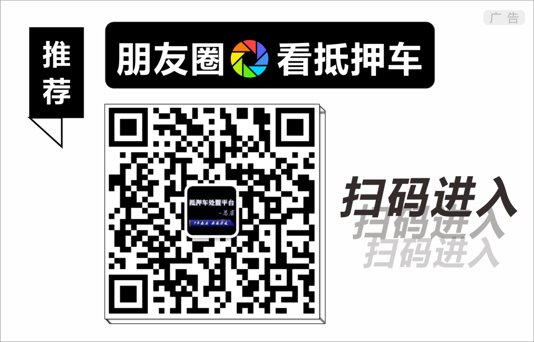 蘇州正規(guī)汽車(chē)抵押貸款(蘇州汽車(chē)抵押貸款押車(chē))？ (http://www.771378.com/) 知識(shí)問(wèn)答 第1張