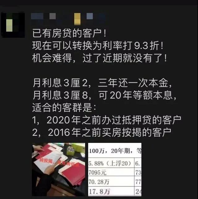 蘇州全款房抵押貸款利息(蘇州房產抵押利息多少)？ (http://www.771378.com/) 知識問答 第1張