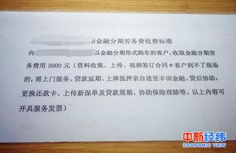 蘇州全款汽車抵押貸(蘇州按揭車抵押貸款)？ (http://www.771378.com/) 知識問答 第2張