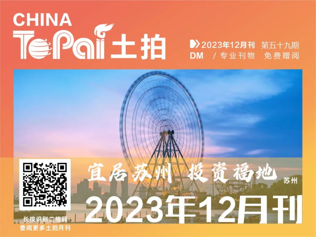 蘇州姑蘇區房產抵押貸款(抵押房產蘇州貸款姑蘇區能辦嗎)？ (http://www.771378.com/) 知識問答 第19張