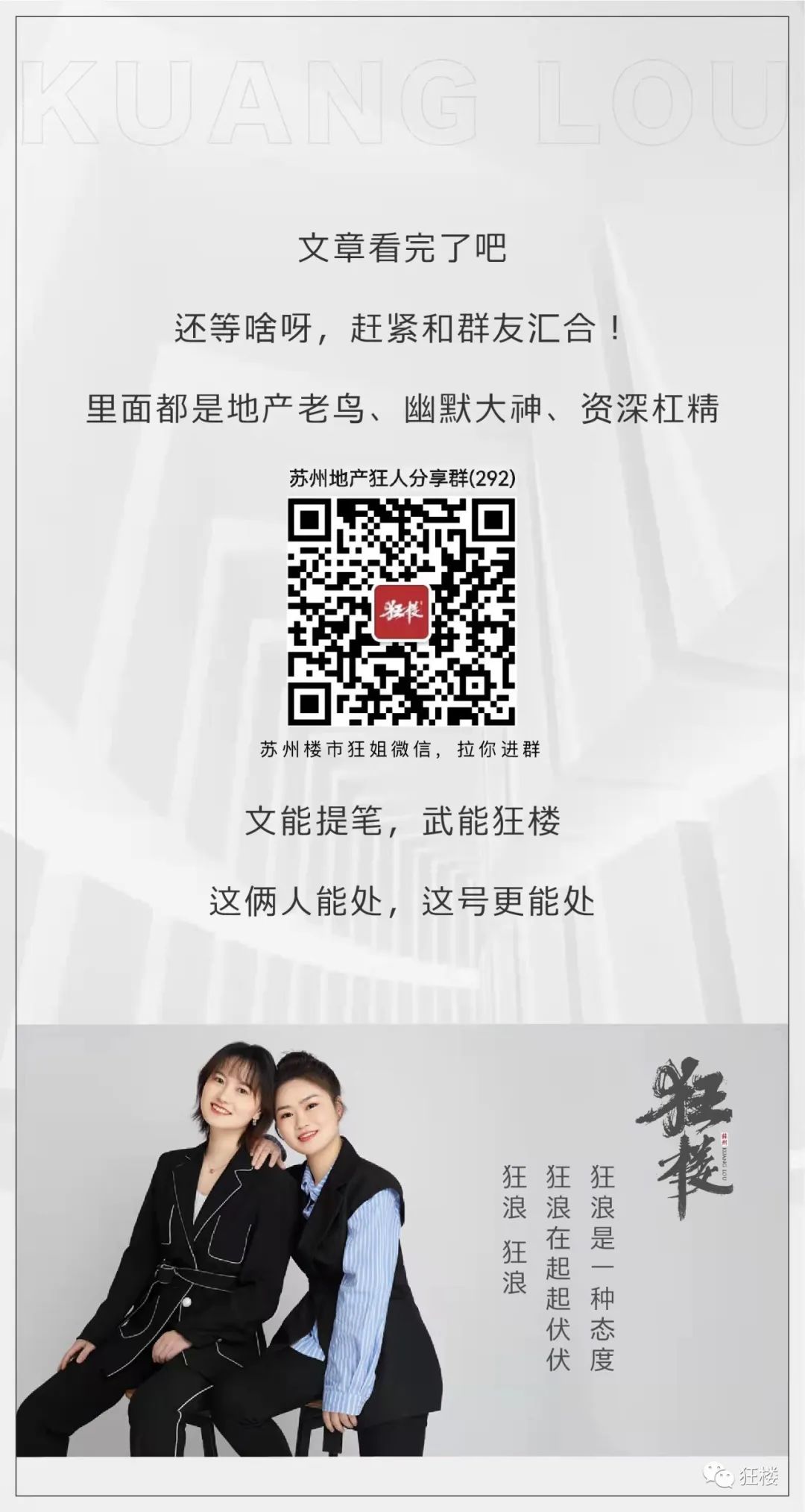 蘇州姑蘇區(qū)房產(chǎn)抵押貸款(姑蘇區(qū)房子抵押)？ (http://www.771378.com/) 知識(shí)問答 第9張