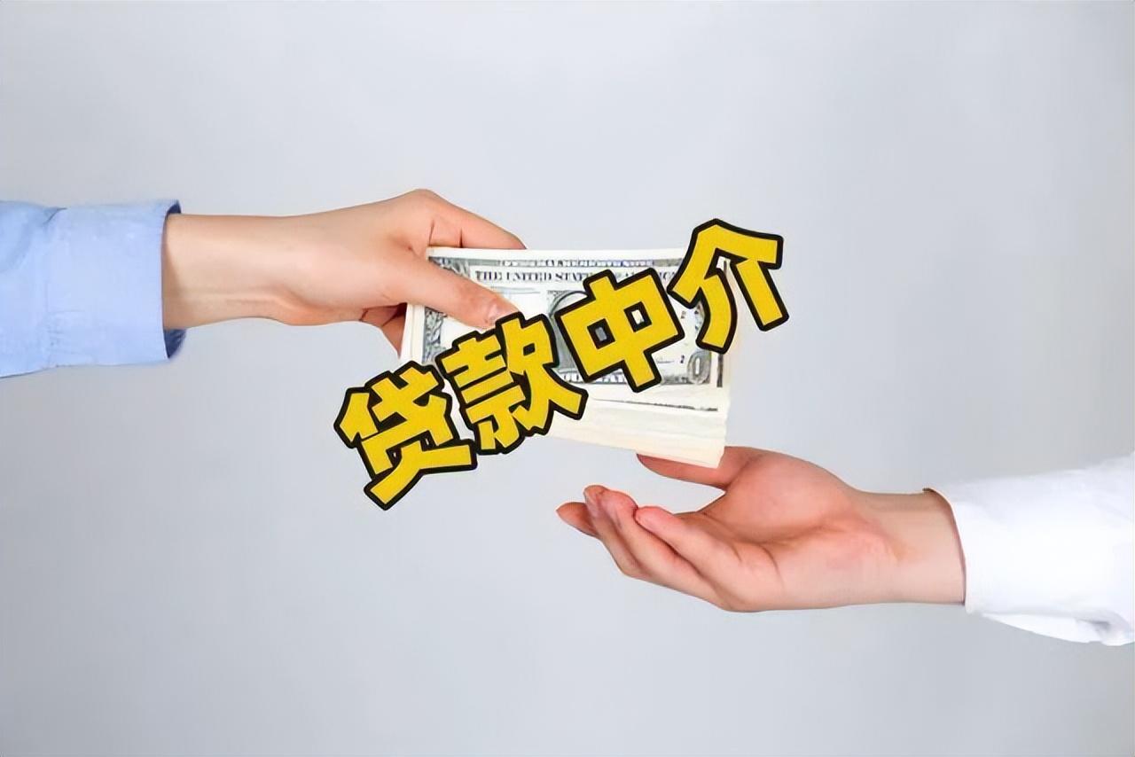 蘇州中介抵押貸款(蘇州貸款中介公司)？ (http://www.771378.com/) 知識問答 第2張