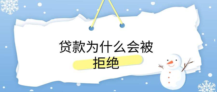 蘇州抵押房貸款(抵押房蘇州貸款能貸多少)？ (http://www.771378.com/) 知識問答 第1張