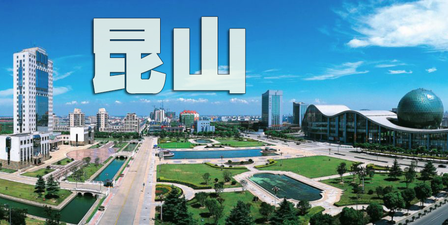 蘇州抵押房貸款(蘇州房租抵押貸款)？ (http://www.771378.com/) 知識問答 第1張