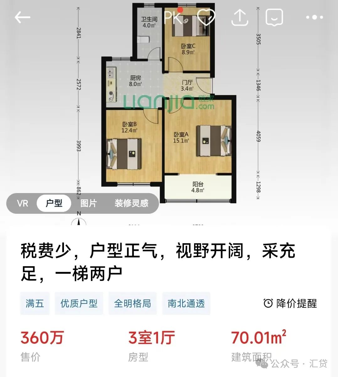 蘇州房子抵押貸款利率是多少(蘇州住房抵押貸款利率)？ (http://www.771378.com/) 知識問答 第2張