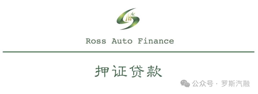 可以車輛抵押貸款(抵押貸款車輛可以異地解押嗎)？ (http://www.771378.com/) 知識問答 第1張