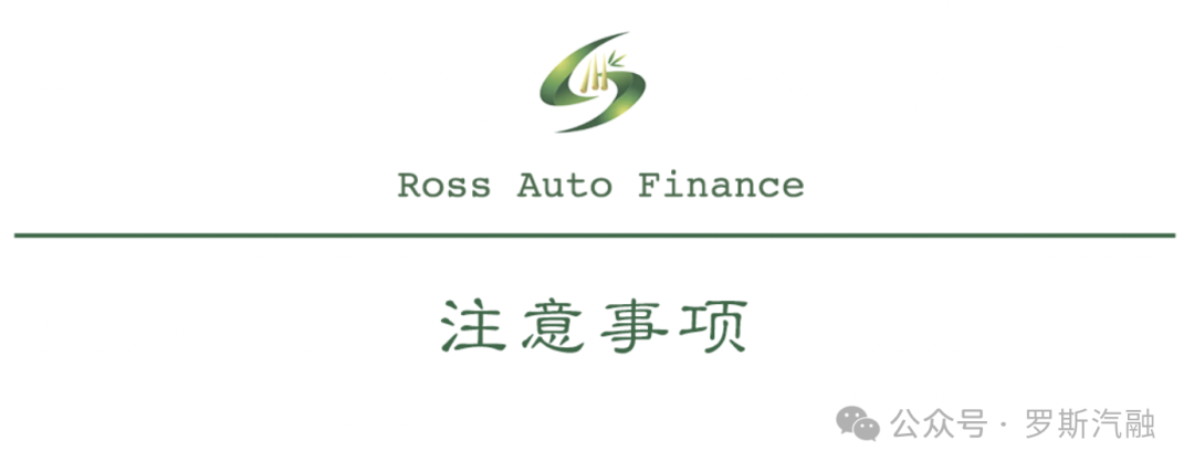 可以車輛抵押貸款(抵押貸款車輛可以異地解押嗎)？ (http://www.771378.com/) 知識問答 第5張
