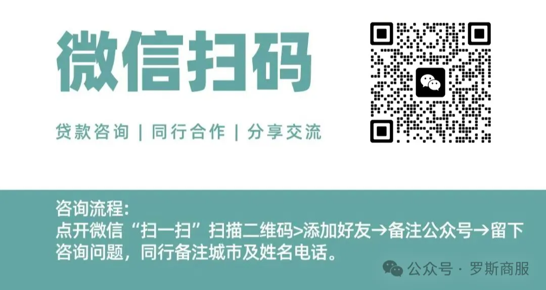 可以車輛抵押貸款(抵押貸款車輛可以異地解押嗎)？ (http://www.771378.com/) 知識問答 第8張