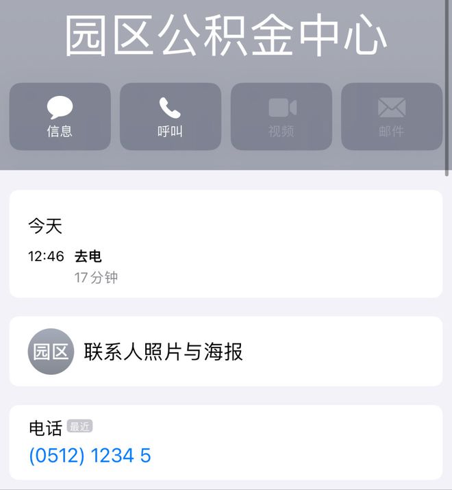 蘇州抵押借款(蘇州貸款抵押)？ (http://www.771378.com/) 知識問答 第1張
