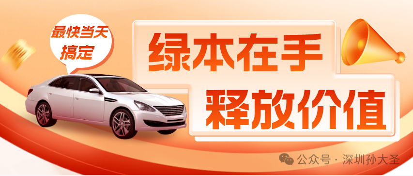 可以抵押車輛貸款(抵押貸款車輛可以買賣嗎)？ (http://www.771378.com/) 知識(shí)問(wèn)答 第2張