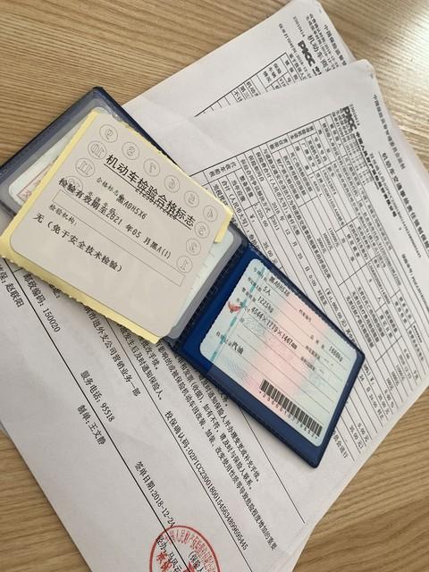 做抵押車貸款(抵押貸款車貸)？ (http://www.771378.com/) 知識(shí)問答 第11張