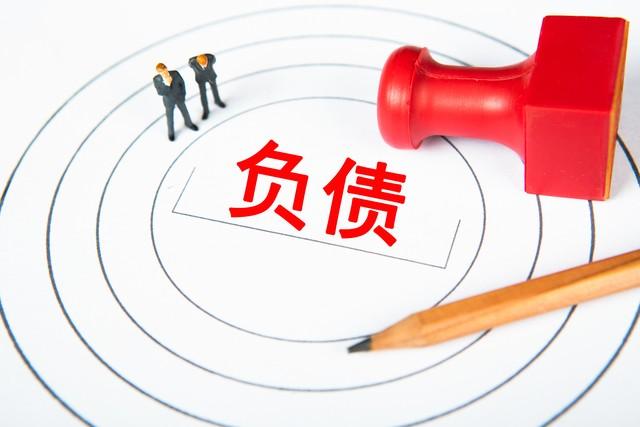 做抵押車貸款(抵押貸款車貸)？ (http://www.771378.com/) 知識(shí)問答 第8張