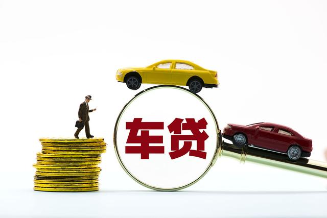 貸款車做抵押貸款(抵押貸款車輛)？ (http://www.771378.com/) 知識問答 第5張
