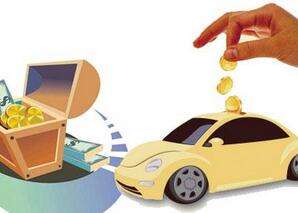做車子抵押貸款(抵押車子貸款做什么業務)？ (http://www.771378.com/) 知識問答 第2張