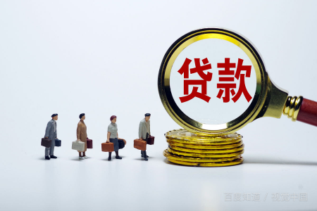 上海民間抵押貸款(上海抵押銀行貸款)？ (http://www.771378.com/) 知識問答 第1張