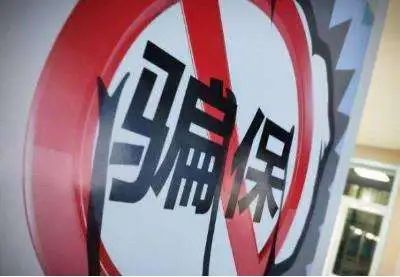 上海私家車抵押(抵押上海私家車多少錢)？ (http://www.771378.com/) 知識問答 第9張