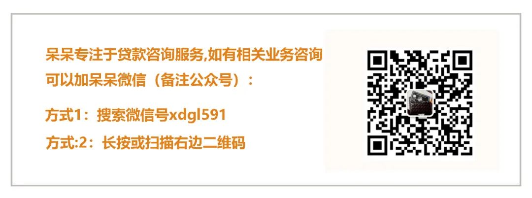 上海市房產抵押貸款(上海房產抵押貸款)？ (http://www.771378.com/) 知識問答 第6張