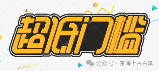 上海市房產抵押貸款(抵押上海房產貸款市區能辦嗎)？ (http://www.771378.com/) 知識問答 第5張