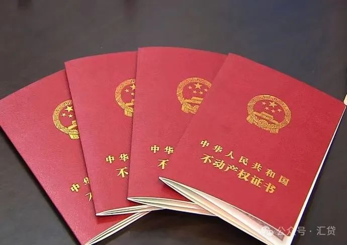 上海市車輛抵押借款(上海抵押車貸)？ (http://www.771378.com/) 知識問答 第3張
