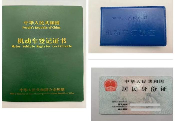上海抵押車輛抵押貸款(抵押上海貸款車輛流程)？ (http://www.771378.com/) 知識問答 第3張