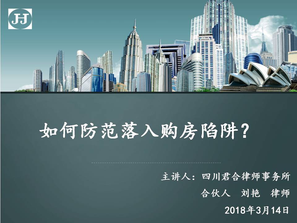 上海房屋抵押銀行貸款(抵押上海貸款房屋銀行怎么辦)？ (http://www.771378.com/) 知識問答 第2張