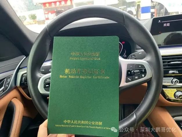 車抵押借貸哪個平臺好(拿車子抵押借款的平臺)？ (http://www.771378.com/) 知識問答 第1張