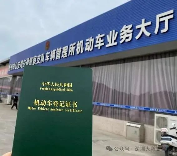 車抵押借貸哪個平臺好(拿車子抵押借款的平臺)？ (http://www.771378.com/) 知識問答 第5張