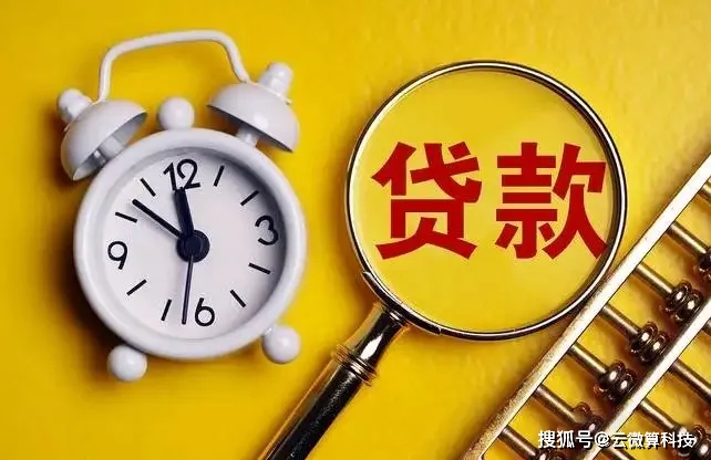 房屋抵押上海貸款(抵押上海貸款房屋要求)？ (http://www.771378.com/) 知識問答 第1張