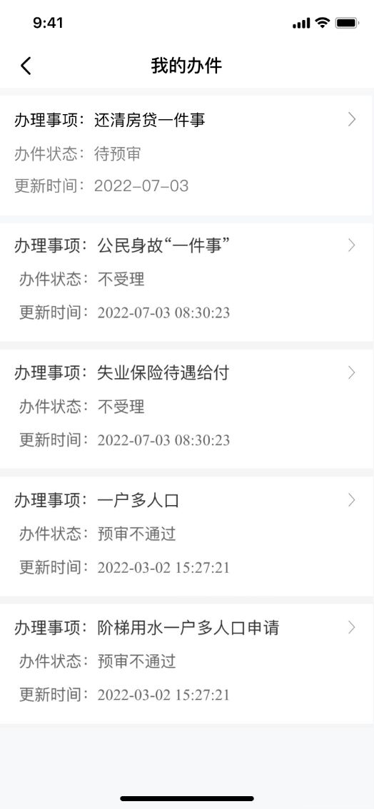 上海貸款抵押貸款(上海抵押貸款的條件和流程)？ (http://www.771378.com/) 知識問答 第12張