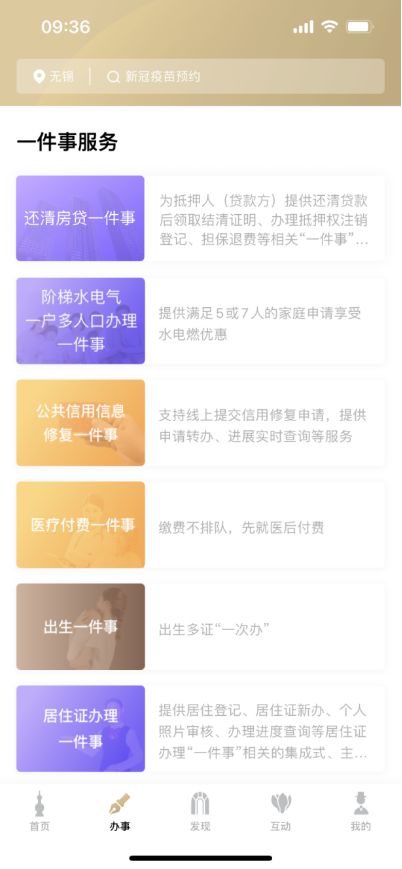 上海貸款抵押貸款(上海抵押貸款的條件和流程)？ (http://www.771378.com/) 知識問答 第3張