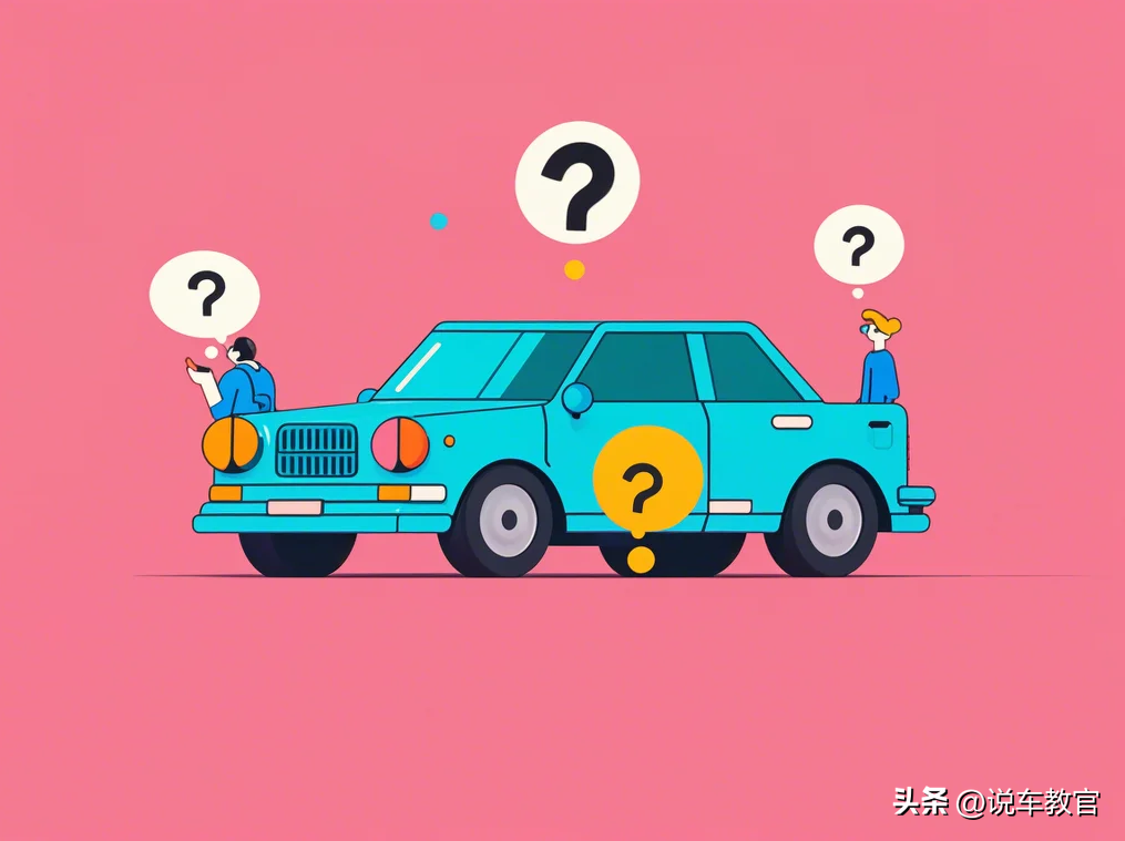 車貸車輛抵押咨詢(車輛抵押抵押貸款)？ (http://www.771378.com/) 知識問答 第5張