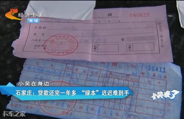 車抵押貸款需要壓綠本嗎(押車貸款需要綠本嗎)？ (http://www.771378.com/) 知識問答 第1張