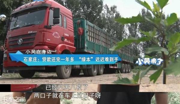 車抵押貸款需要壓綠本嗎(押車貸款需要綠本嗎)？ (http://www.771378.com/) 知識問答 第2張