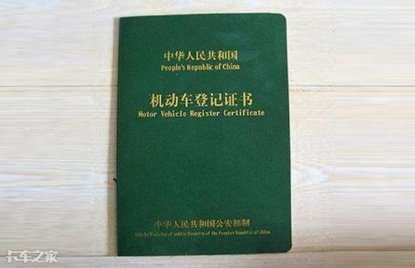 車抵押貸款需要壓綠本嗎(押車貸款需要綠本嗎)？ (http://www.771378.com/) 知識問答 第5張
