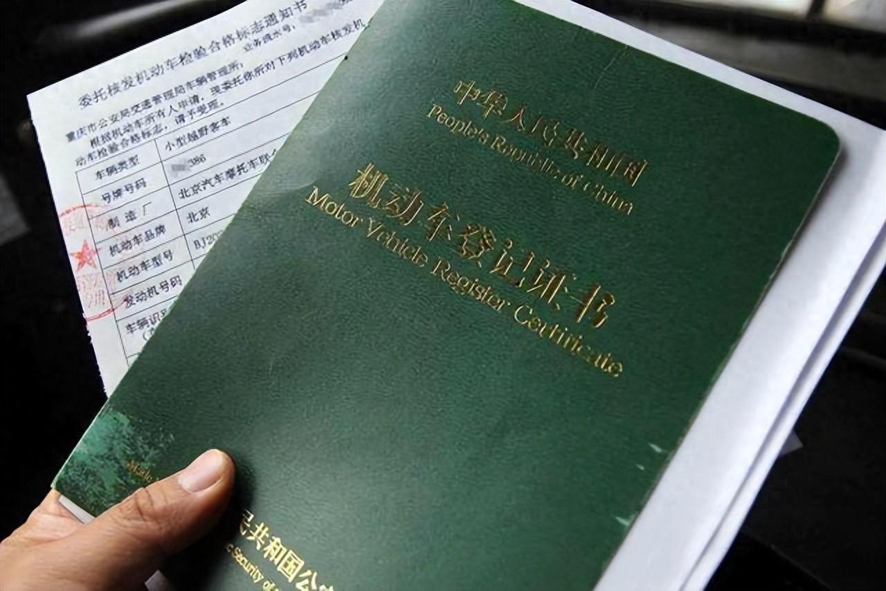 車抵押貸款需要壓綠本嗎(車抵貸要壓綠本嗎)？ (http://www.771378.com/) 知識問答 第1張