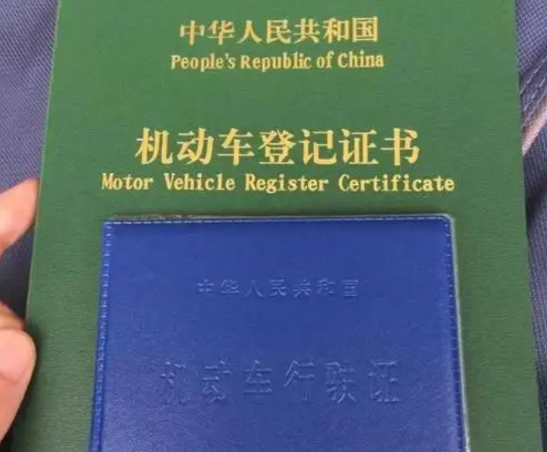 車抵押貸款需要壓綠本嗎(車抵貸要壓綠本嗎)？ (http://www.771378.com/) 知識問答 第4張