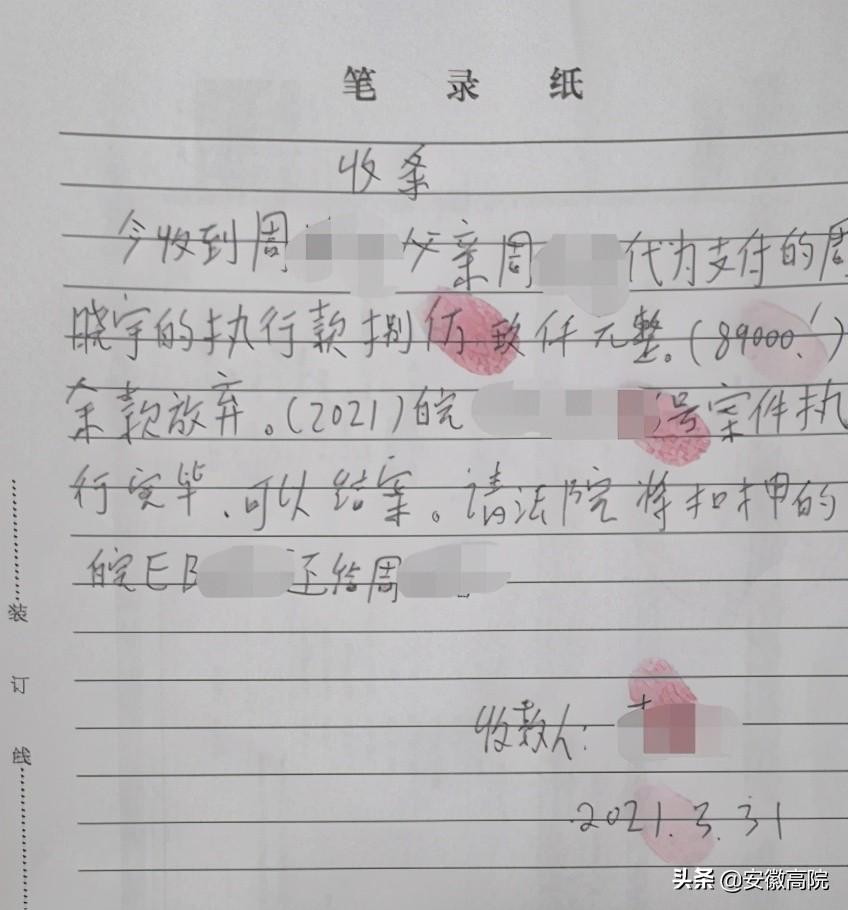 車輛抵押借款給個人(個人抵押車子借款)？ (http://www.771378.com/) 知識問答 第2張