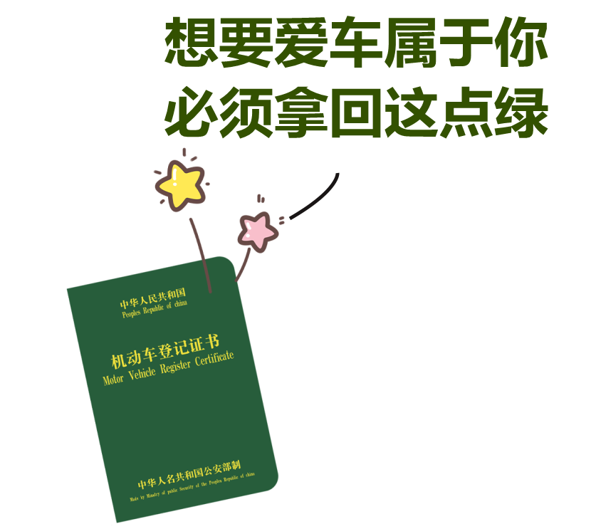 車抵押貸款哪里正規(抵押正規貸款車可靠嗎)？ (http://www.771378.com/) 知識問答 第1張