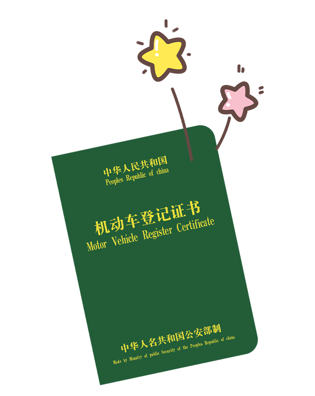 車抵押貸款哪里正規(抵押正規貸款車可靠嗎)？ (http://www.771378.com/) 知識問答 第7張