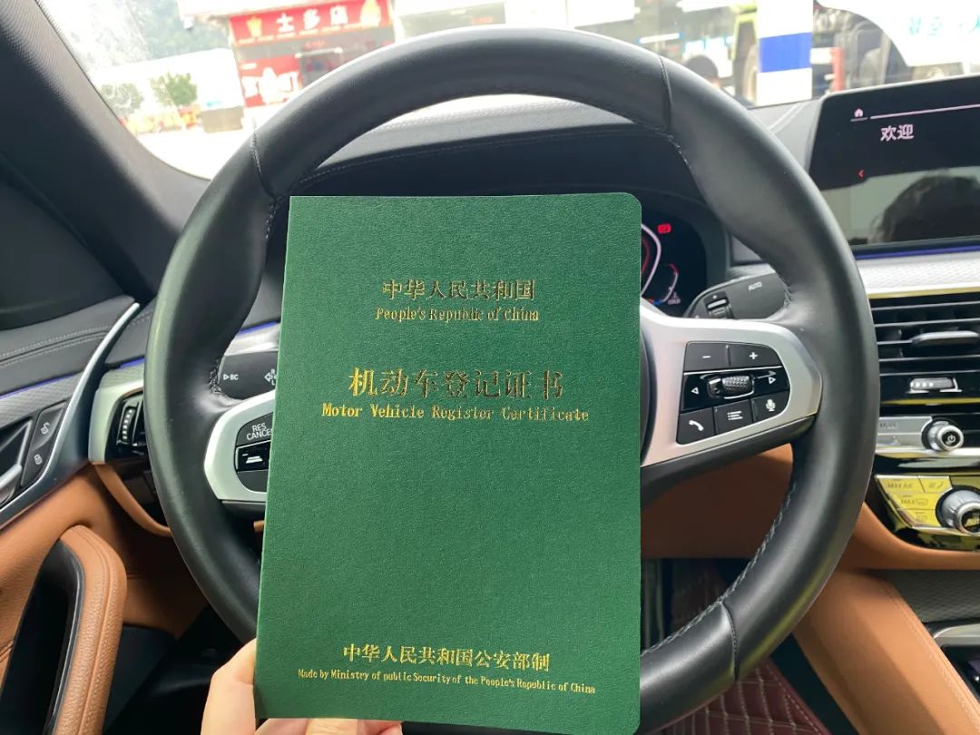 車抵押貸款哪里正規(抵押正規貸款車可靠嗎)？ (http://www.771378.com/) 知識問答 第14張