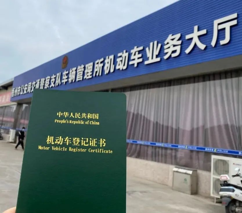 車抵押貸款哪里正規(抵押正規貸款車可靠嗎)？ (http://www.771378.com/) 知識問答 第5張